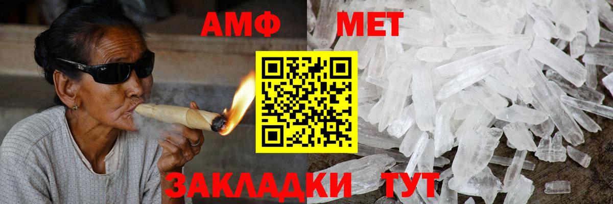 Малоярославец  АМФ 98%  Амфетамин  Вход с VPN  АМФЕТАМИН 
