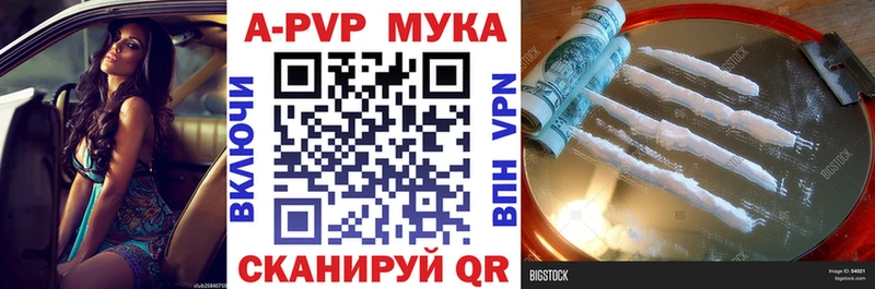 ссылка на мегу зеркало  shop формула  APVP Crystall  Малоярославец 