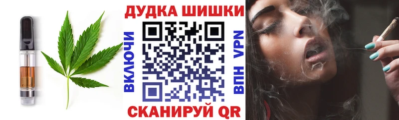blacksprut зеркало  Малоярославец  Еда ТГК марихуана 