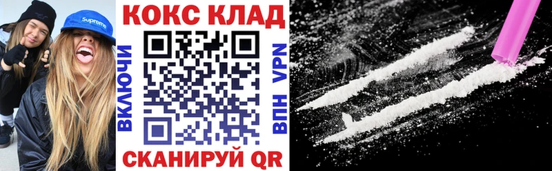 КОКАИН Боливия Малоярославец