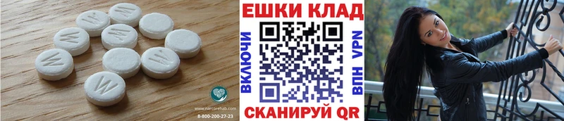 мега ссылка Малоярославец ЭКСТАЗИ 280 MDMA