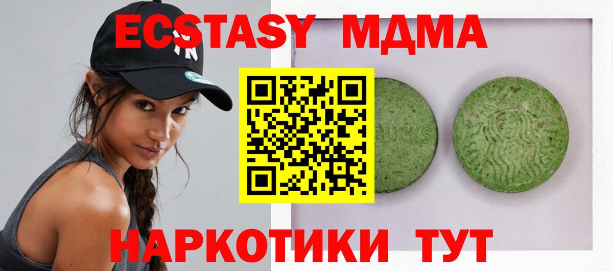 МЕТАДОН Малоярославец