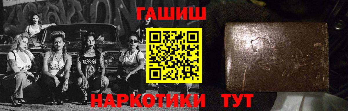 ГАШ Cannabis Малоярославец