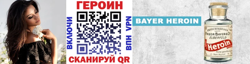 ГЕРОИН VHQ  где купить наркоту  Малоярославец 