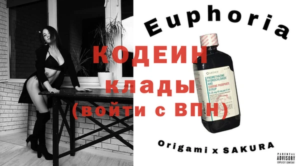МДМА Богородицк