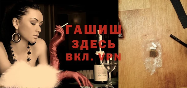 МДМА Богородицк
