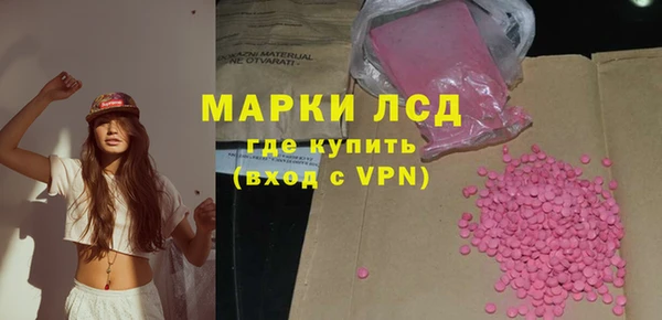 МДМА Богородицк