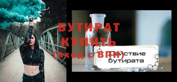 apvp Богородск