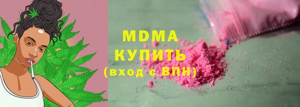 прущие крисы Богданович