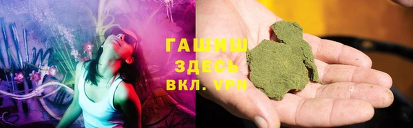 МДМА Богородицк