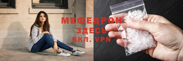 МДМА Богородицк