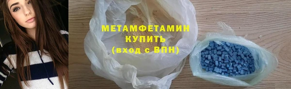 МДМА Богородицк
