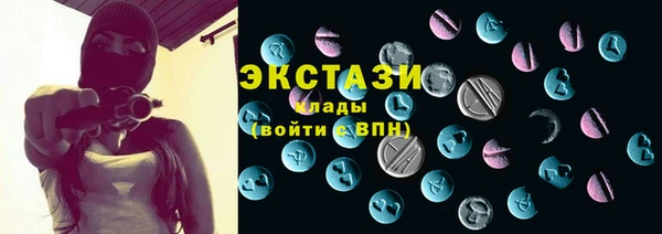 МДМА Богородицк
