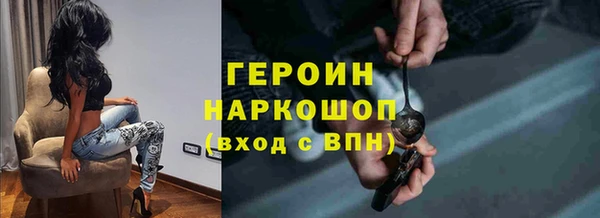 МДМА Богородицк