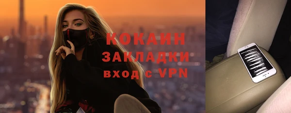 МДМА Богородицк
