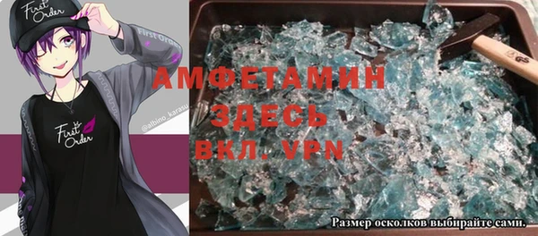 прущие крисы Богданович