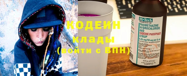 МДМА Богородицк