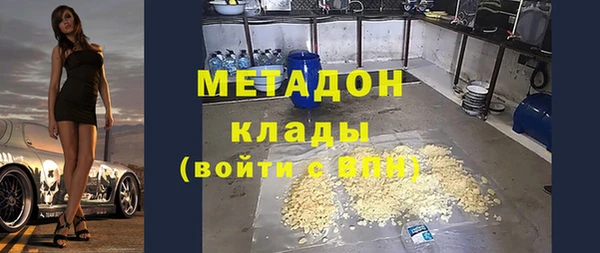 МДМА Богородицк