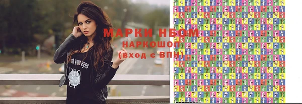 МДМА Богородицк