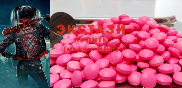 МДМА Богородицк