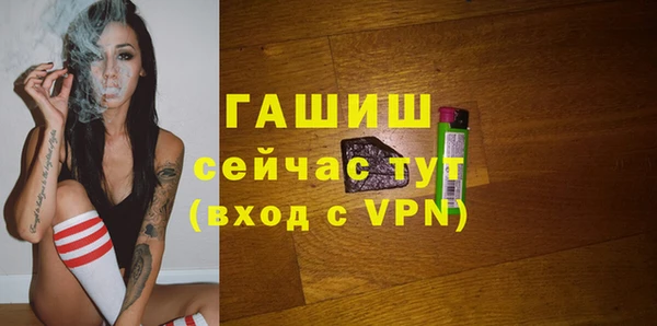 apvp Богородск