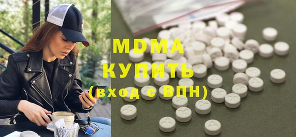 МДМА Богородицк