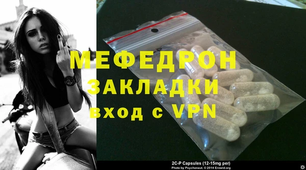 МДМА Богородицк