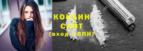 МДМА Богородицк