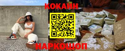 шишки Канаш