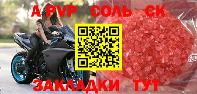 шишки Канаш