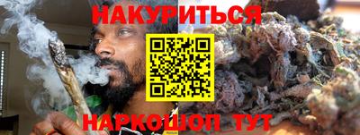 ПСИЛОЦИБИНОВЫЕ ГРИБЫ Камышлов