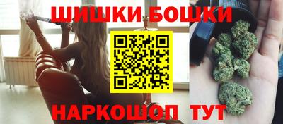 шишки Канаш