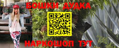 шишки Канаш