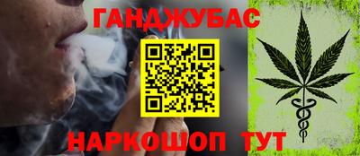 шишки Канаш