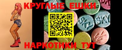 ПСИЛОЦИБИНОВЫЕ ГРИБЫ Камышлов