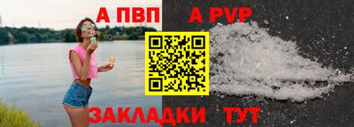 дмт Кандалакша