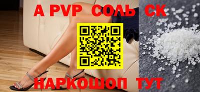 ПСИЛОЦИБИНОВЫЕ ГРИБЫ Камышлов