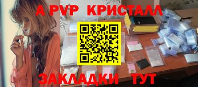 шишки Канаш