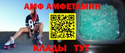 дмт Кандалакша