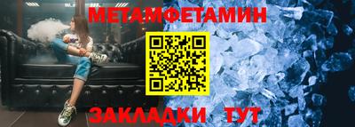 дмт Кандалакша