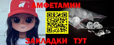 дмт Кандалакша