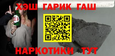 шишки Канаш