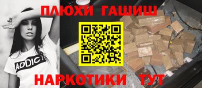 ПСИЛОЦИБИНОВЫЕ ГРИБЫ Камышлов