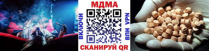 MDMA молли  хочу   Малоярославец 