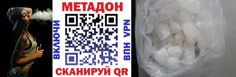 МЕТАДОН кристалл  кракен маркетплейс  Малоярославец 