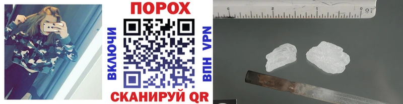 МЕТАМФЕТАМИН Methamphetamine  Малоярославец 