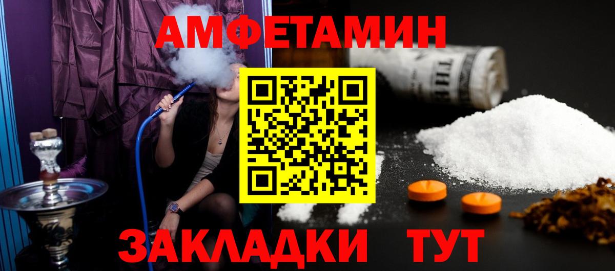 Метамфетамин Декстрометамфетамин 99.9%  Вход с VPN  Малоярославец 