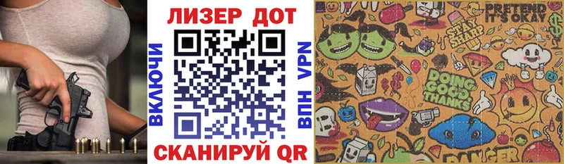 Наркотические марки 1,5мг  купить наркоту  MEGA tor  Малоярославец 