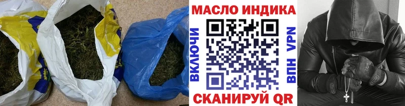 купить наркотики цена  Малоярославец  нарко площадка формула  ТГК концентрат 
