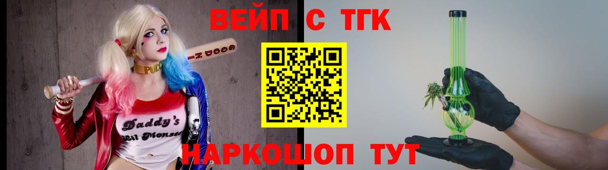Малоярославец  ТГК концентрат  Вход с VPN 